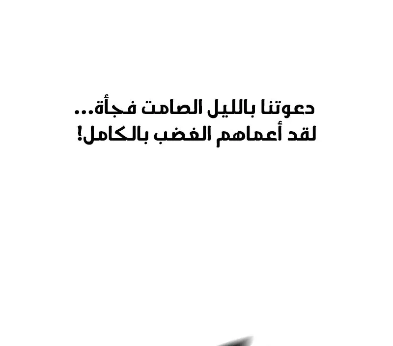 الصفحة 7 من 76