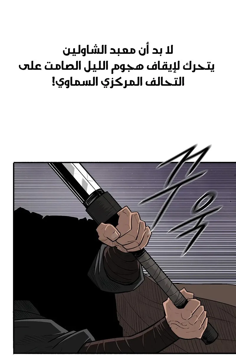 الصفحة 5 من 76