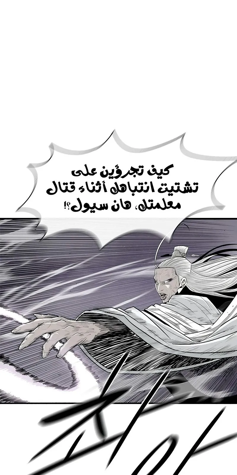 الصفحة 17 من 76