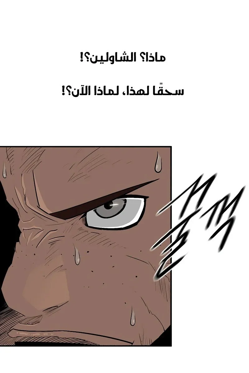 الصفحة 4 من 76