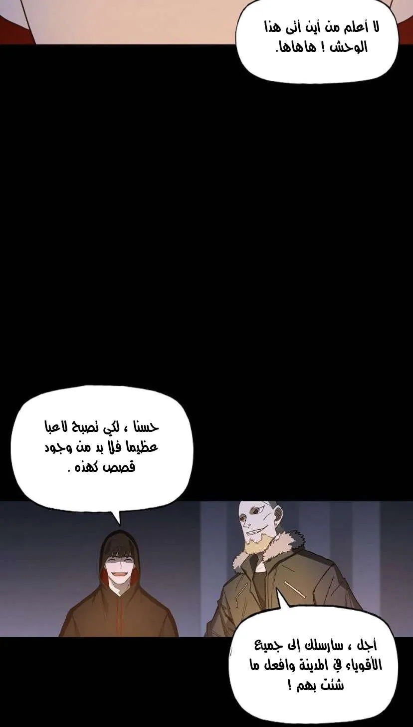 الصفحة 51 من 100