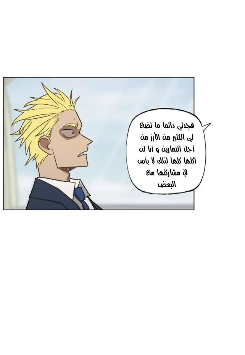 الصفحة 61 من 100