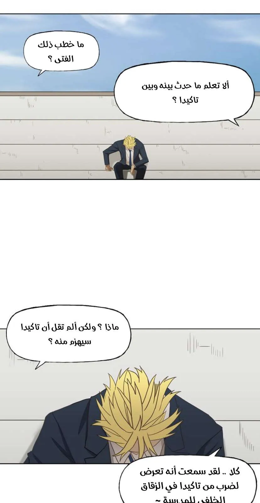 الصفحة 77 من 100