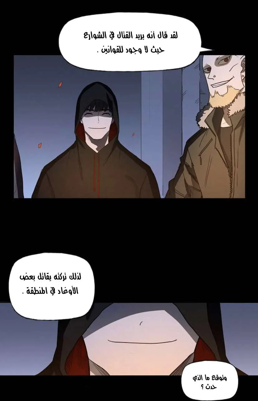الصفحة 48 من 100