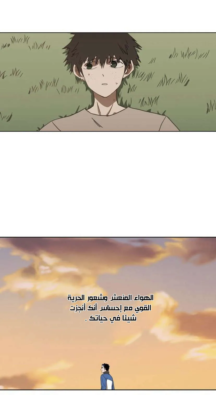 الصفحة 29 من 100