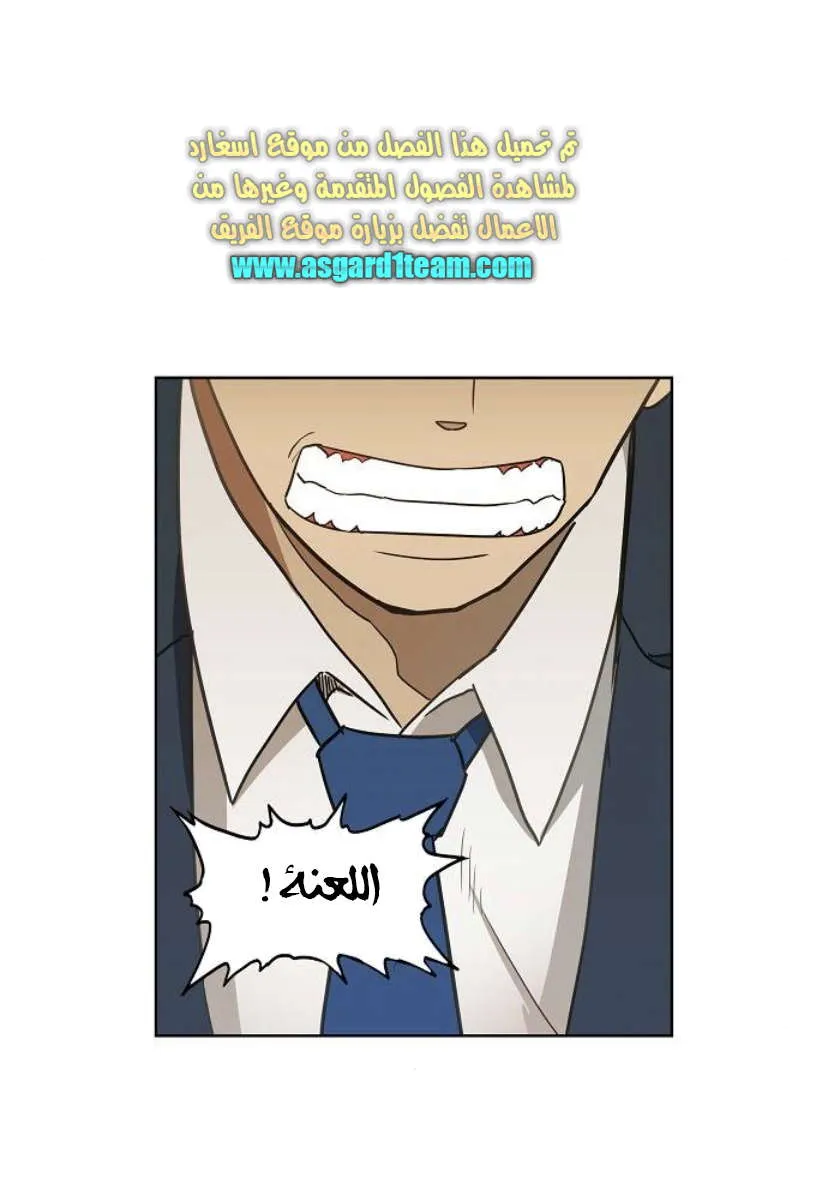 الصفحة 75 من 100