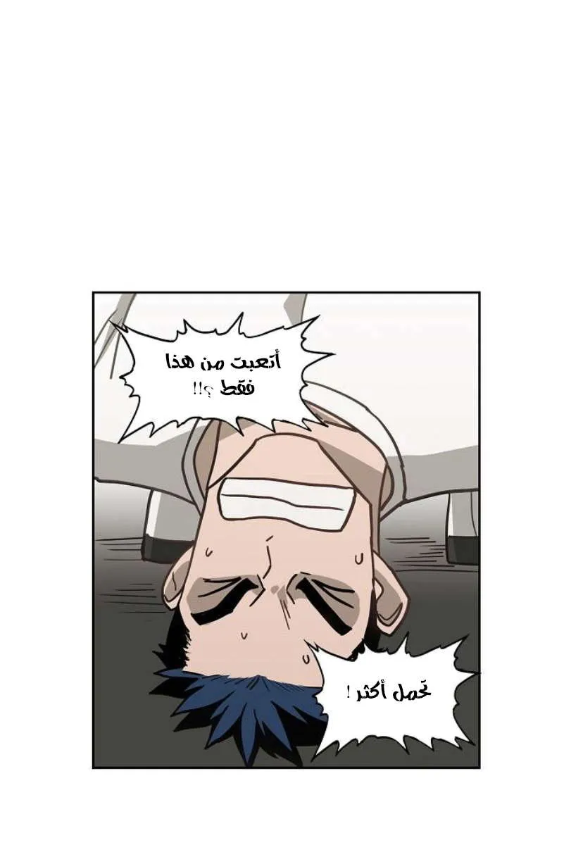 الصفحة 82 من 100