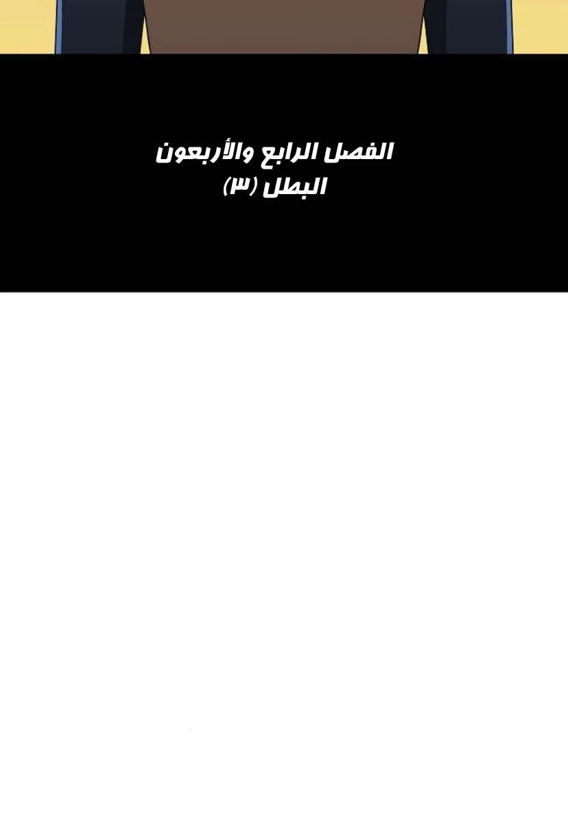 الصفحة 41 من 100