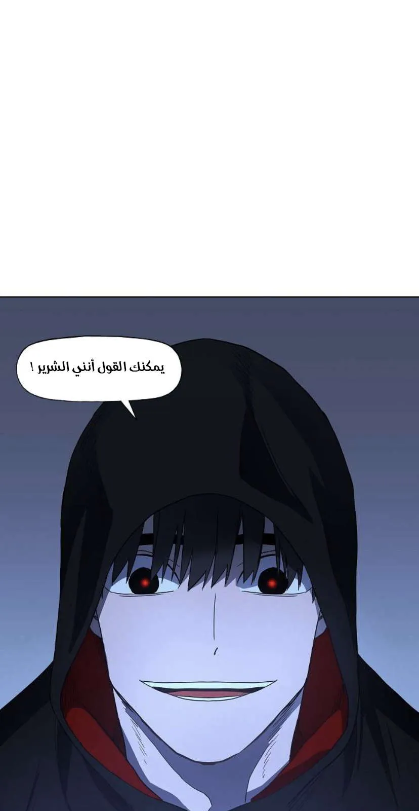 الصفحة 99 من 100