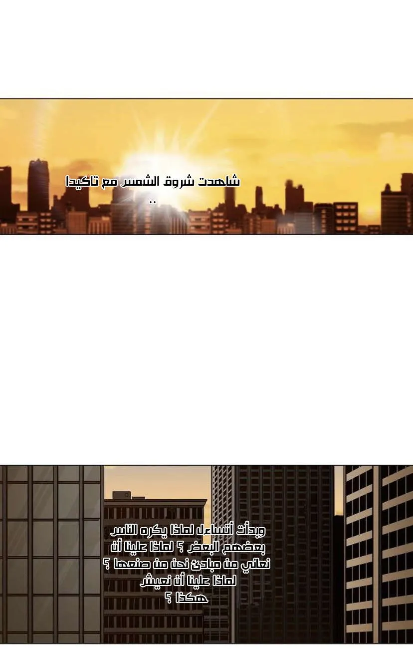الصفحة 37 من 100