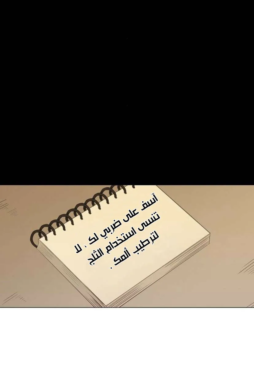 الصفحة 68 من 100