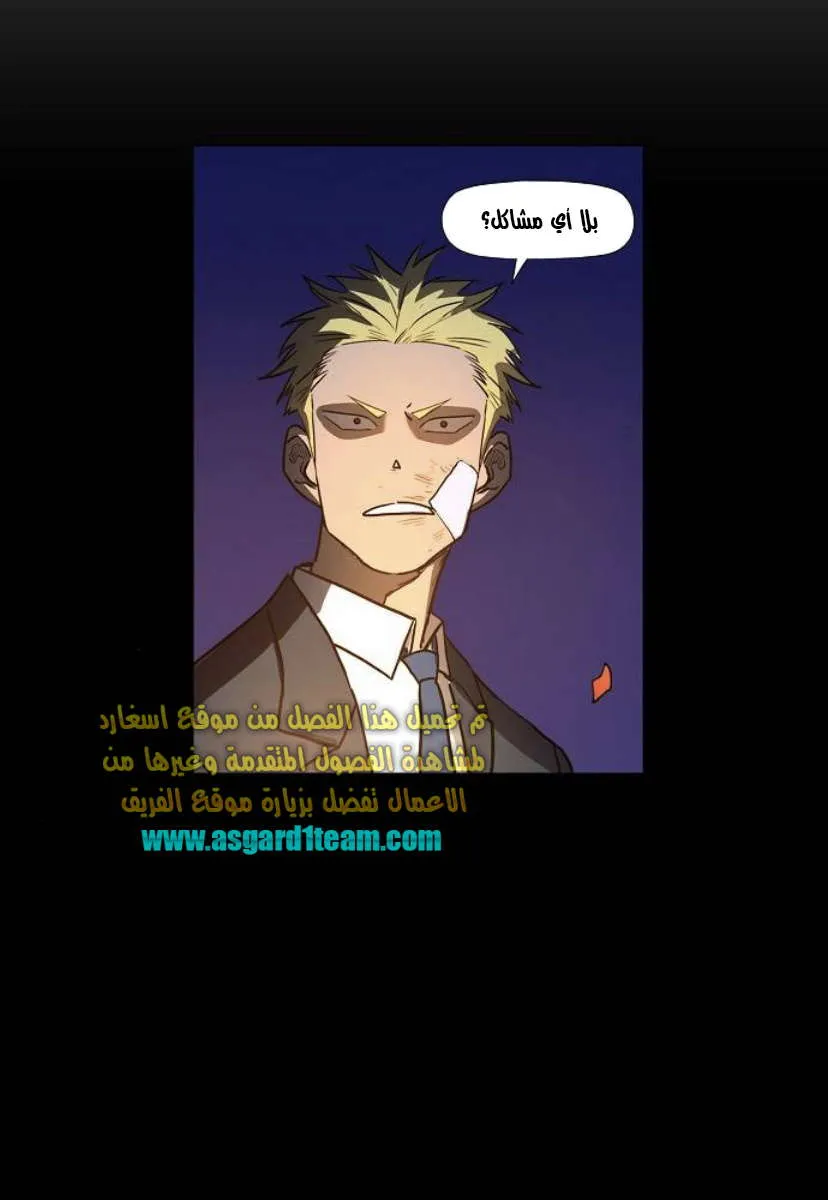 الصفحة 47 من 100