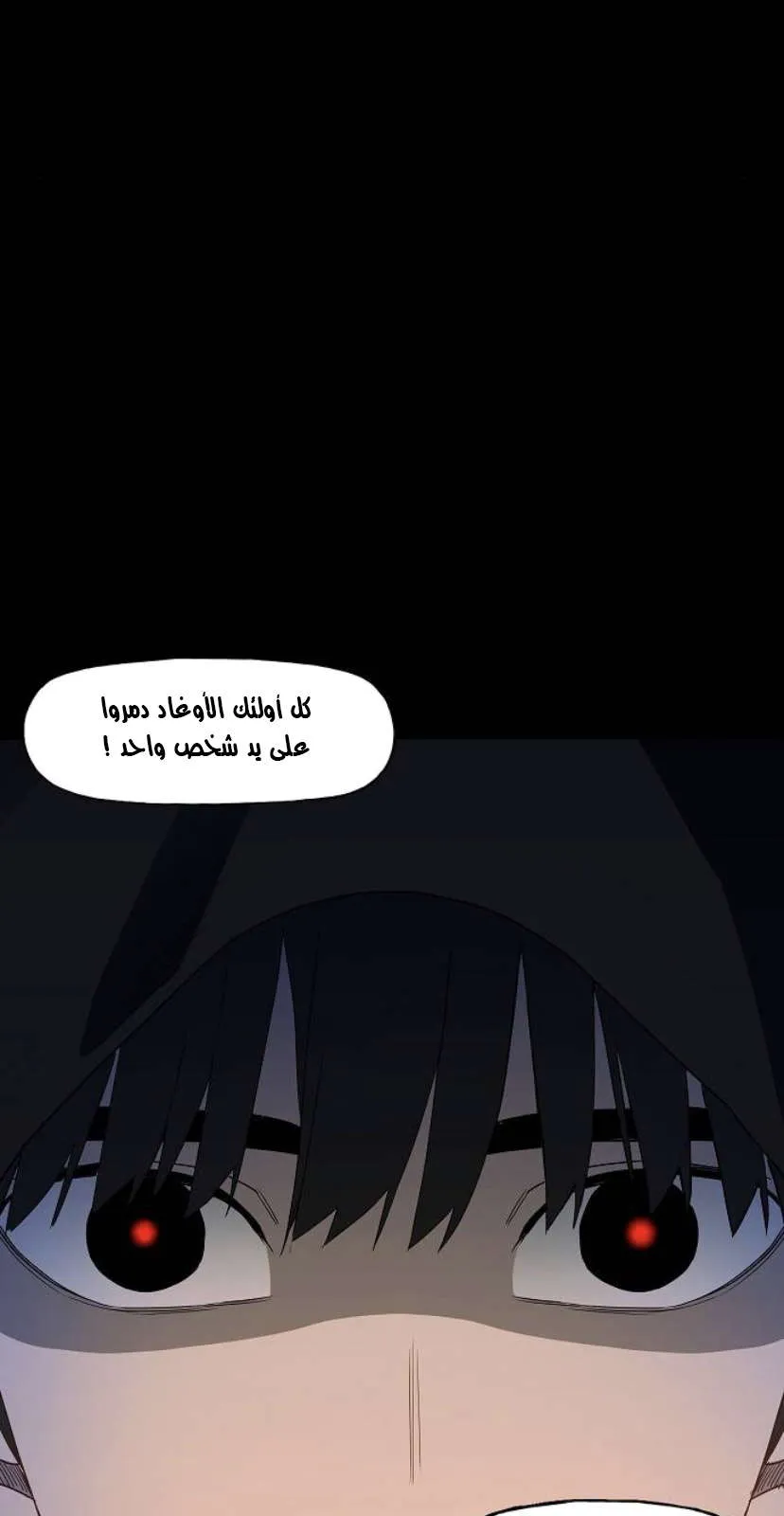 الصفحة 50 من 100