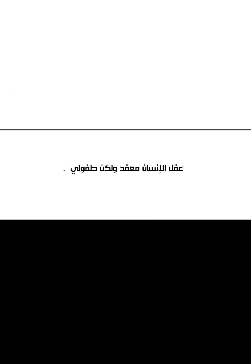 الصفحة 62 من 100