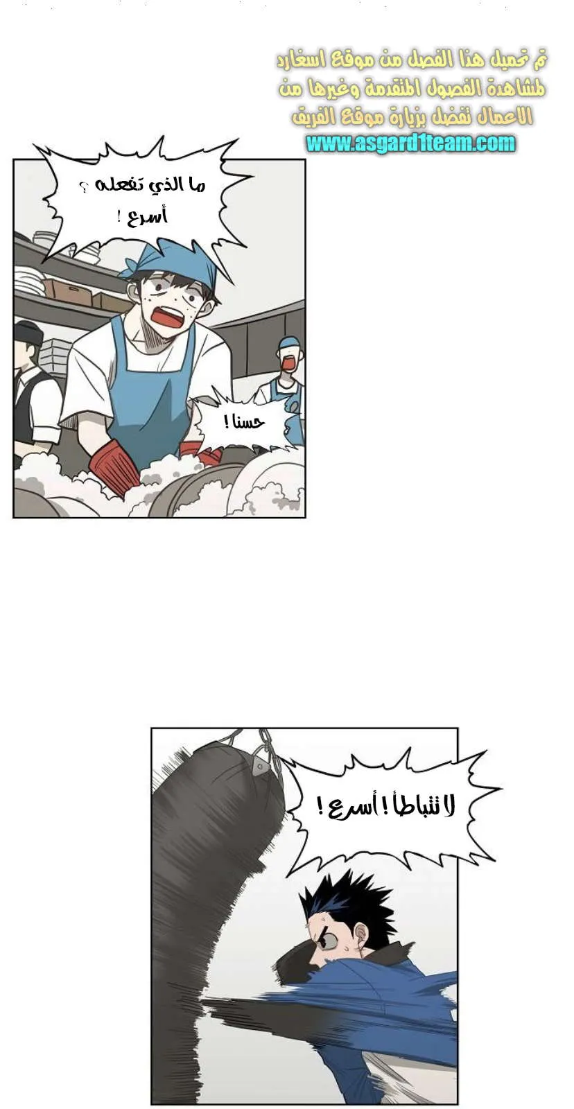 الصفحة 79 من 100