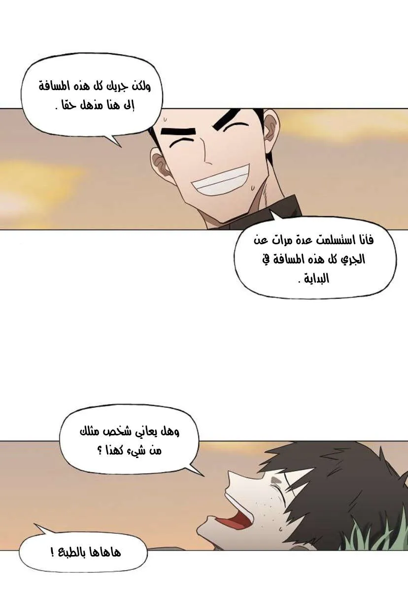 الصفحة 27 من 100