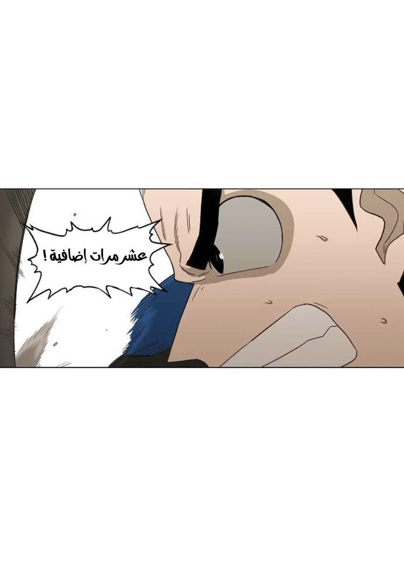 الصفحة 85 من 100