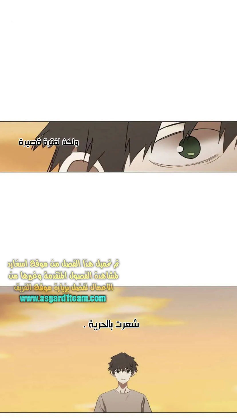 الصفحة 38 من 100