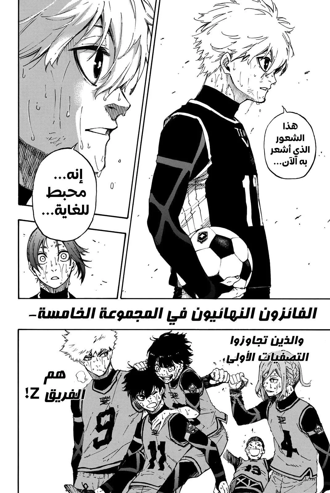 الصفحة 20 من 23
