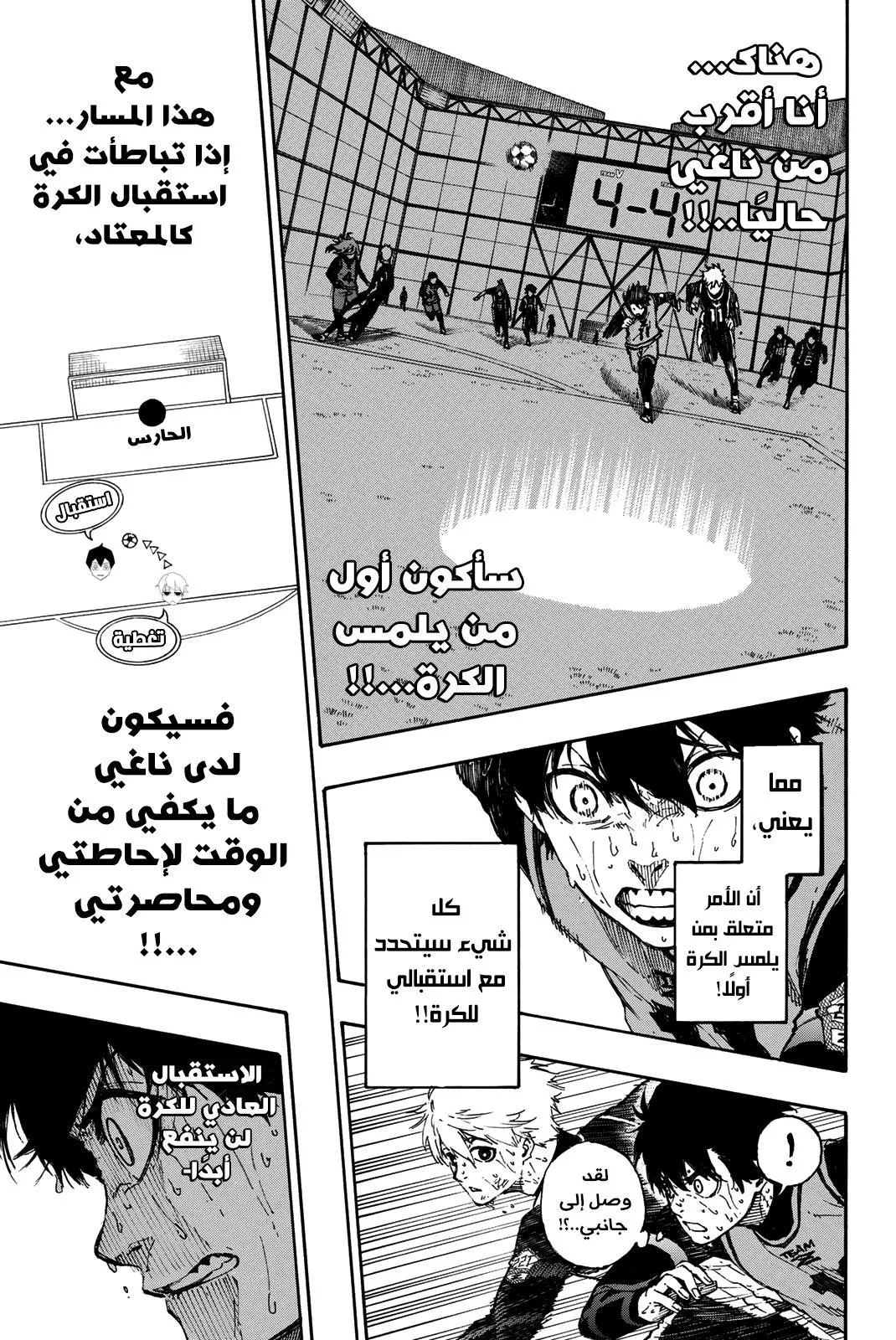 الصفحة 6 من 23