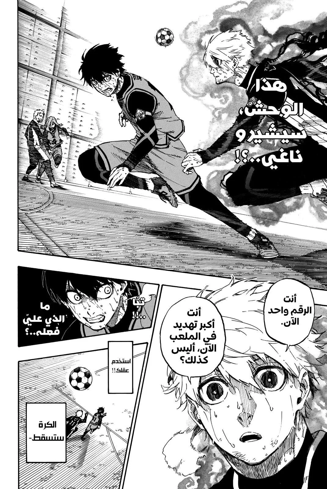 الصفحة 5 من 23