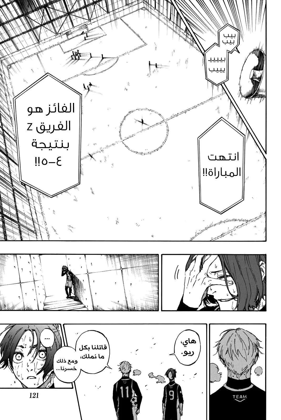 الصفحة 19 من 23