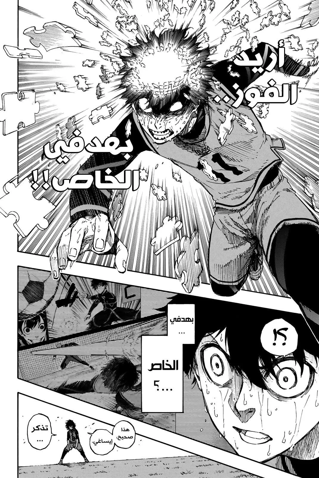 الصفحة 9 من 23