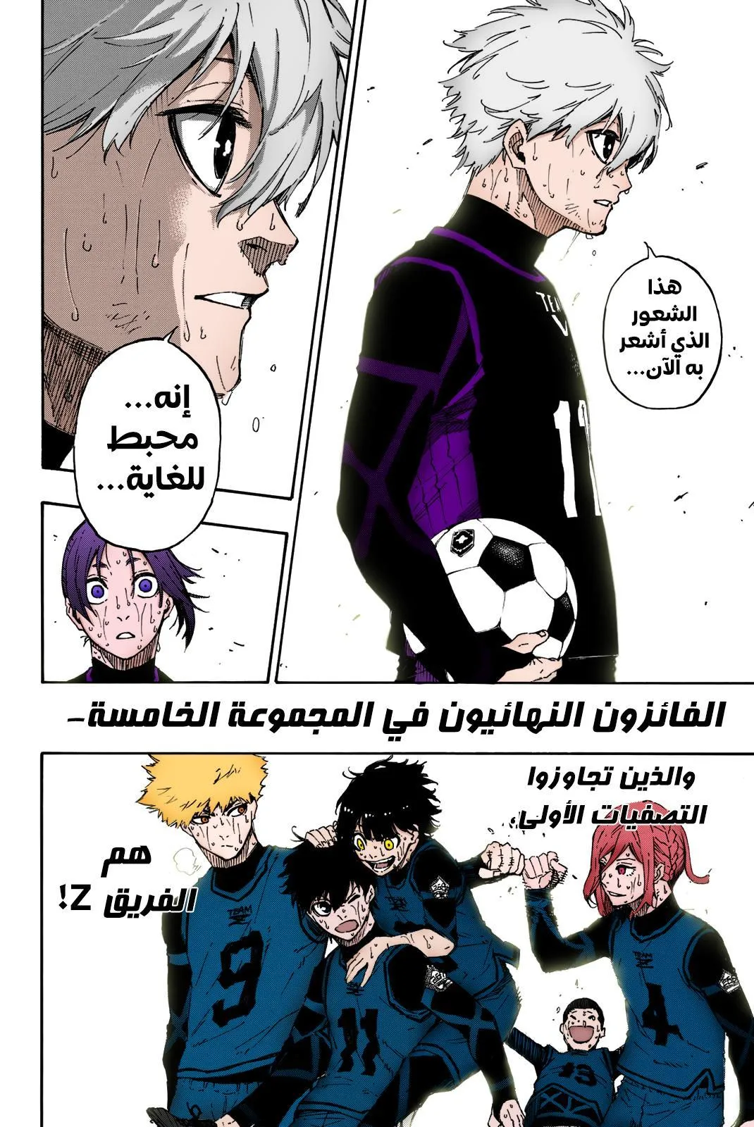 الصفحة 21 من 23