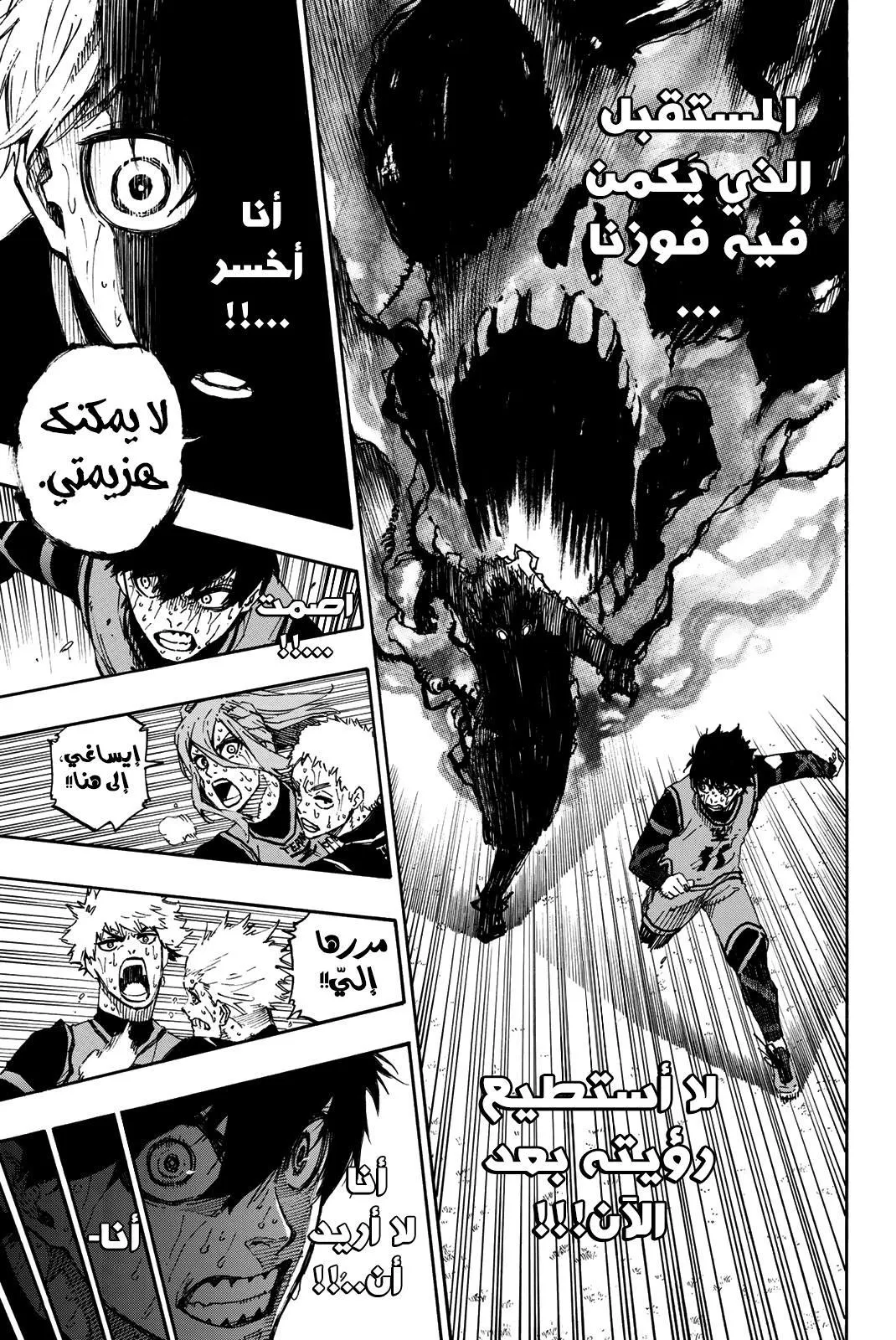 الصفحة 8 من 23