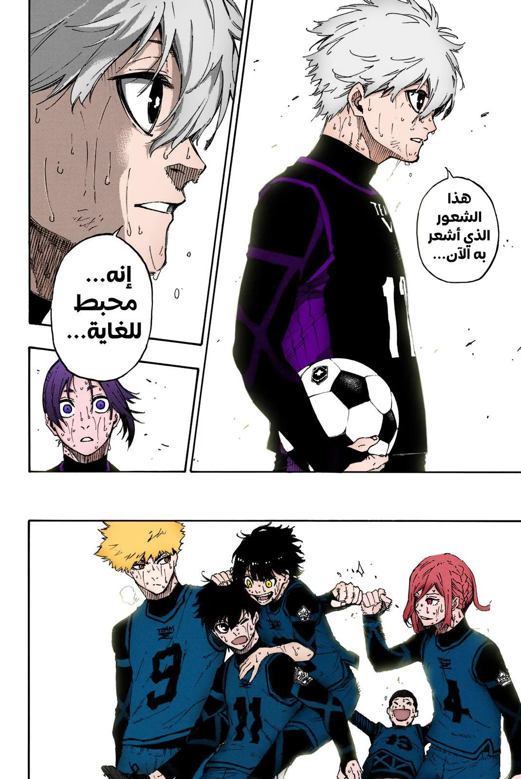 الصفحة 22 من 23