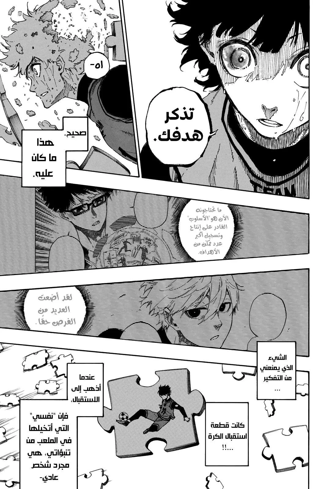 الصفحة 10 من 23