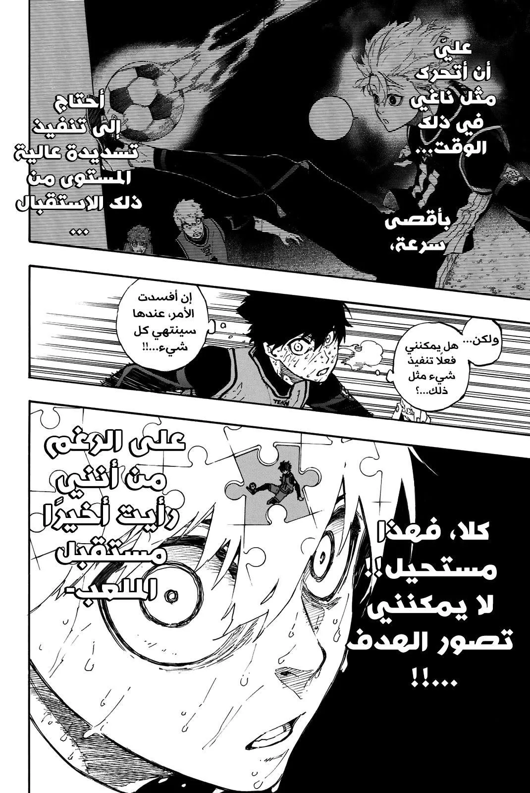 الصفحة 7 من 23
