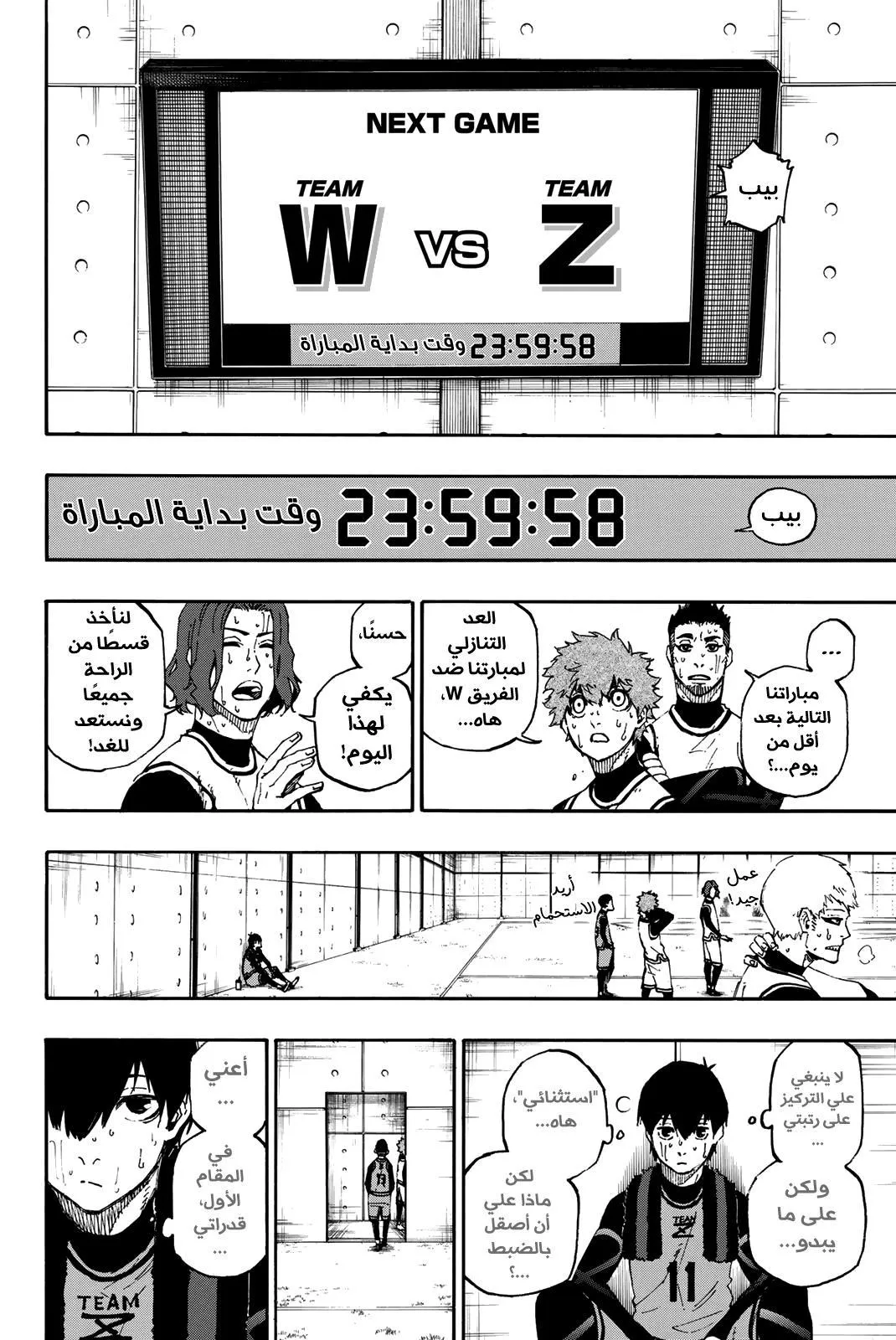 الصفحة 14 من 20