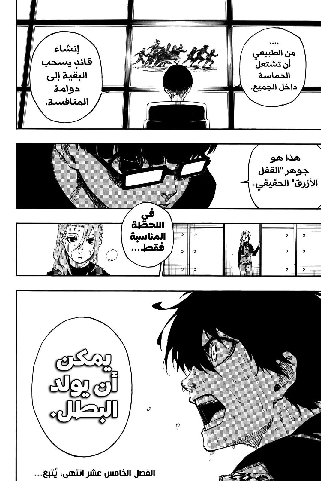 الصفحة 20 من 20