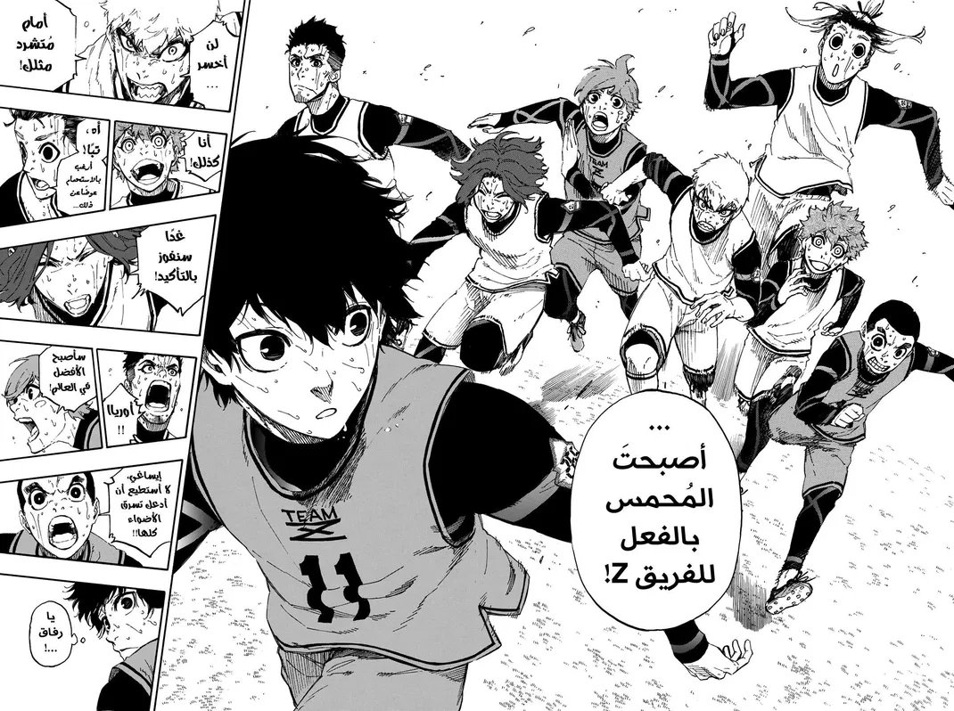 الصفحة 18 من 20