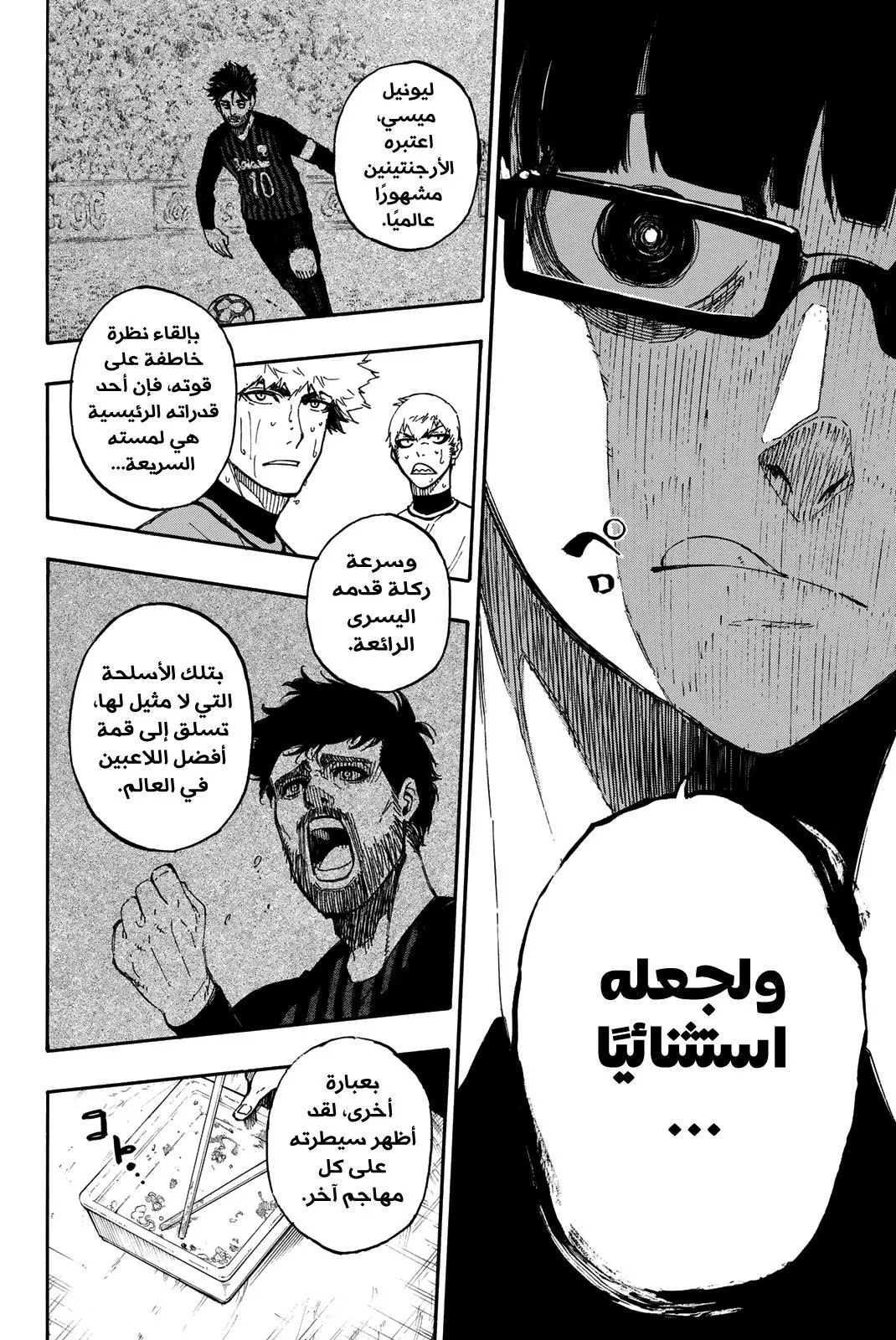 الصفحة 12 من 20