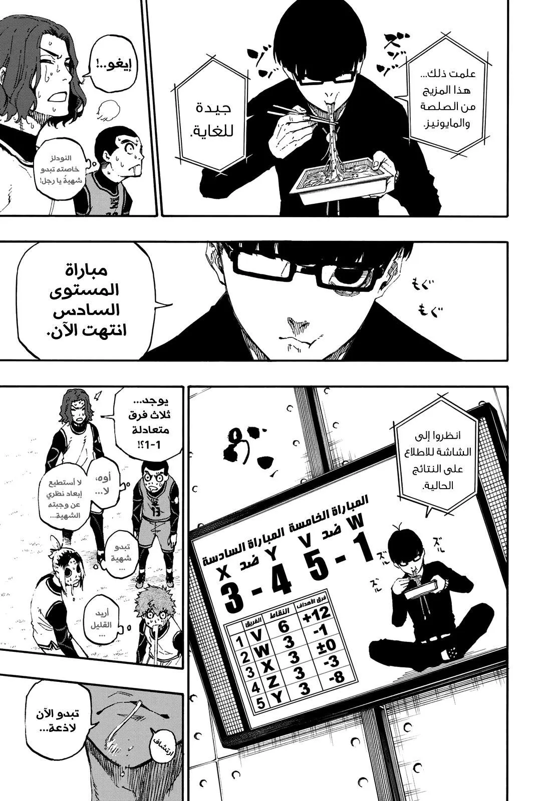 الصفحة 9 من 20