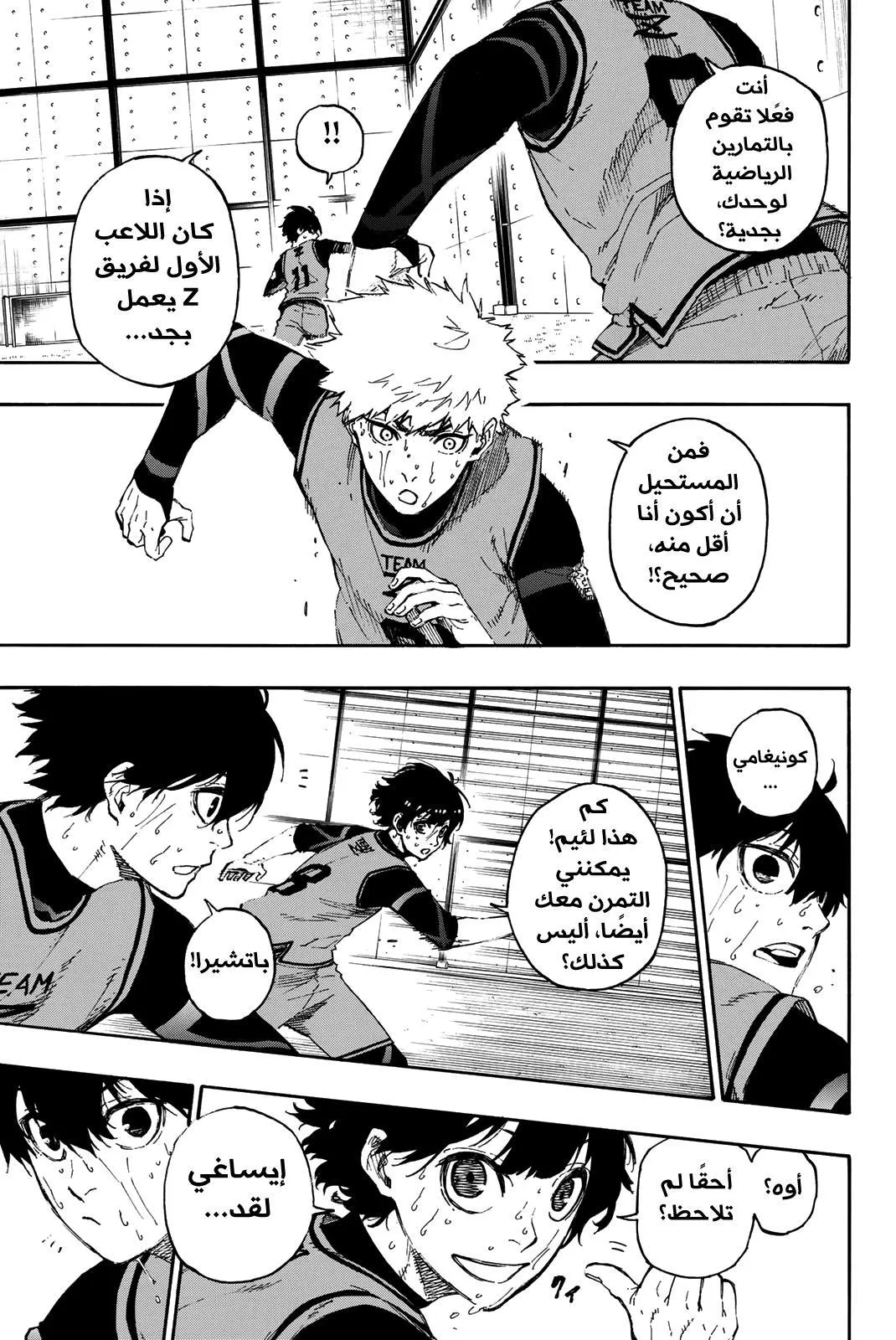 الصفحة 17 من 20