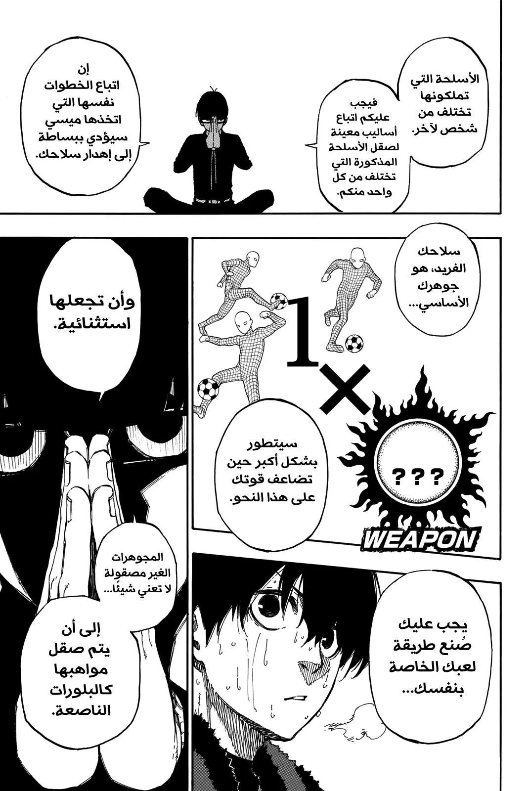 الصفحة 13 من 20