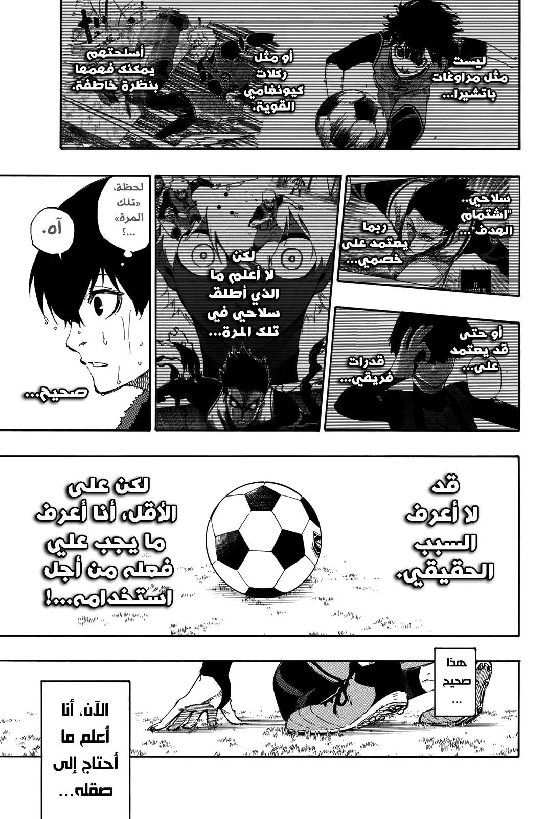الصفحة 15 من 20