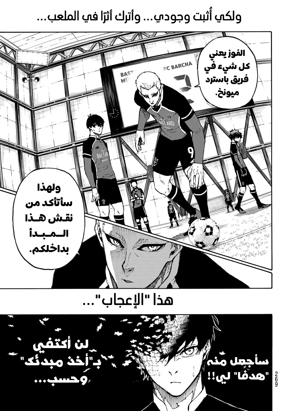 الصفحة 20 من 21