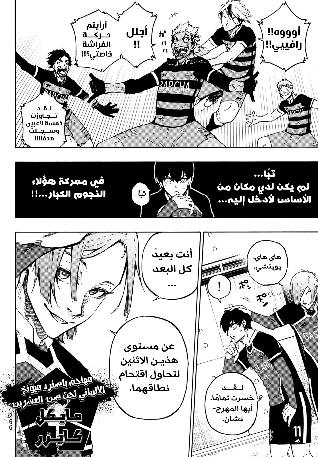 الصفحة 17 من 21