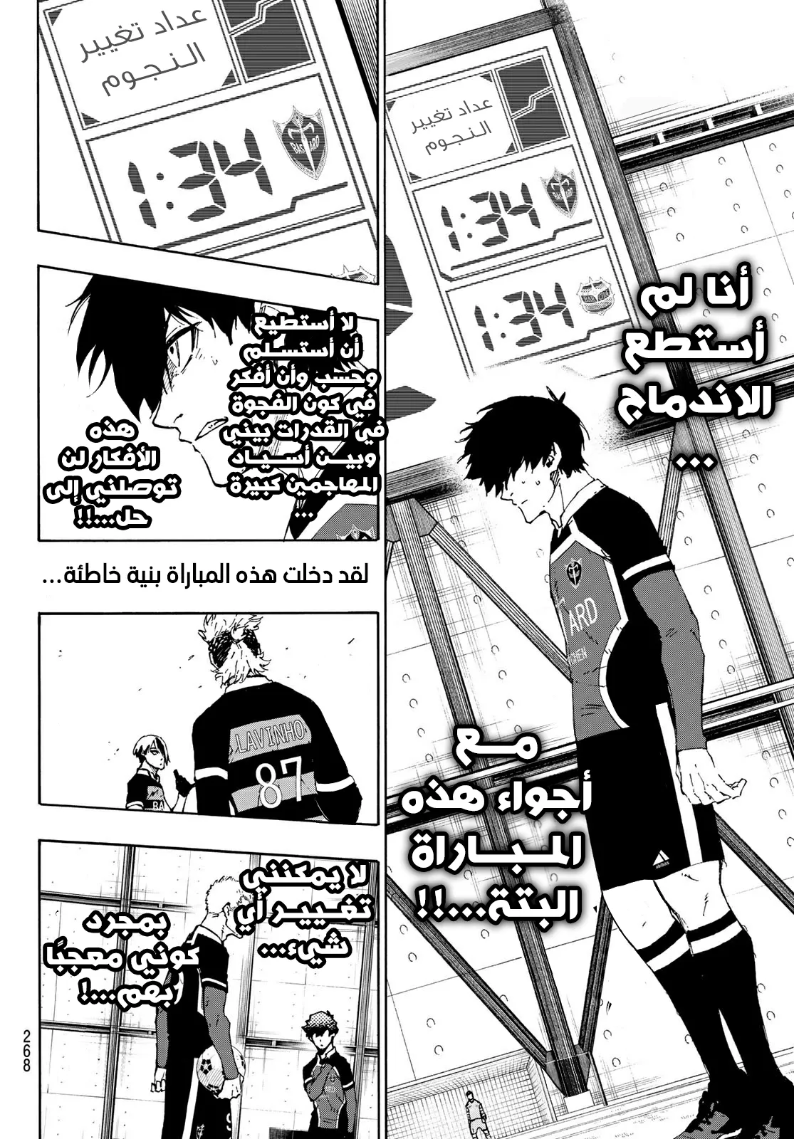 الصفحة 19 من 21