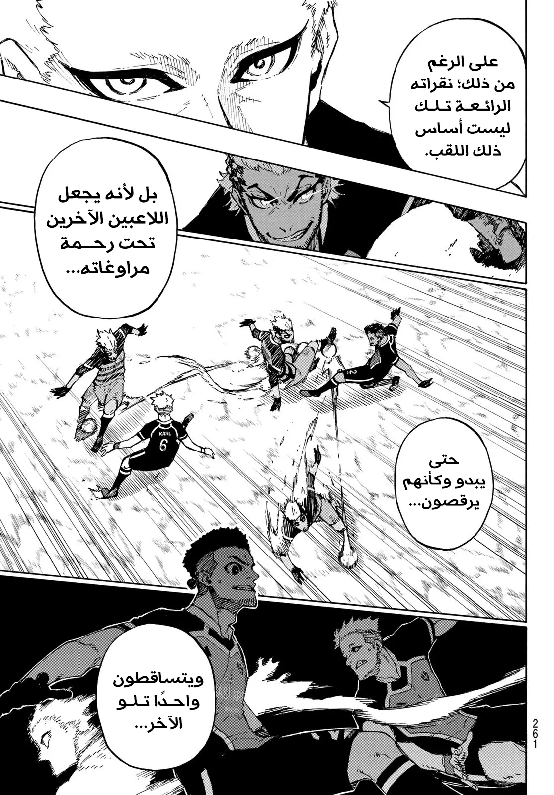الصفحة 13 من 21