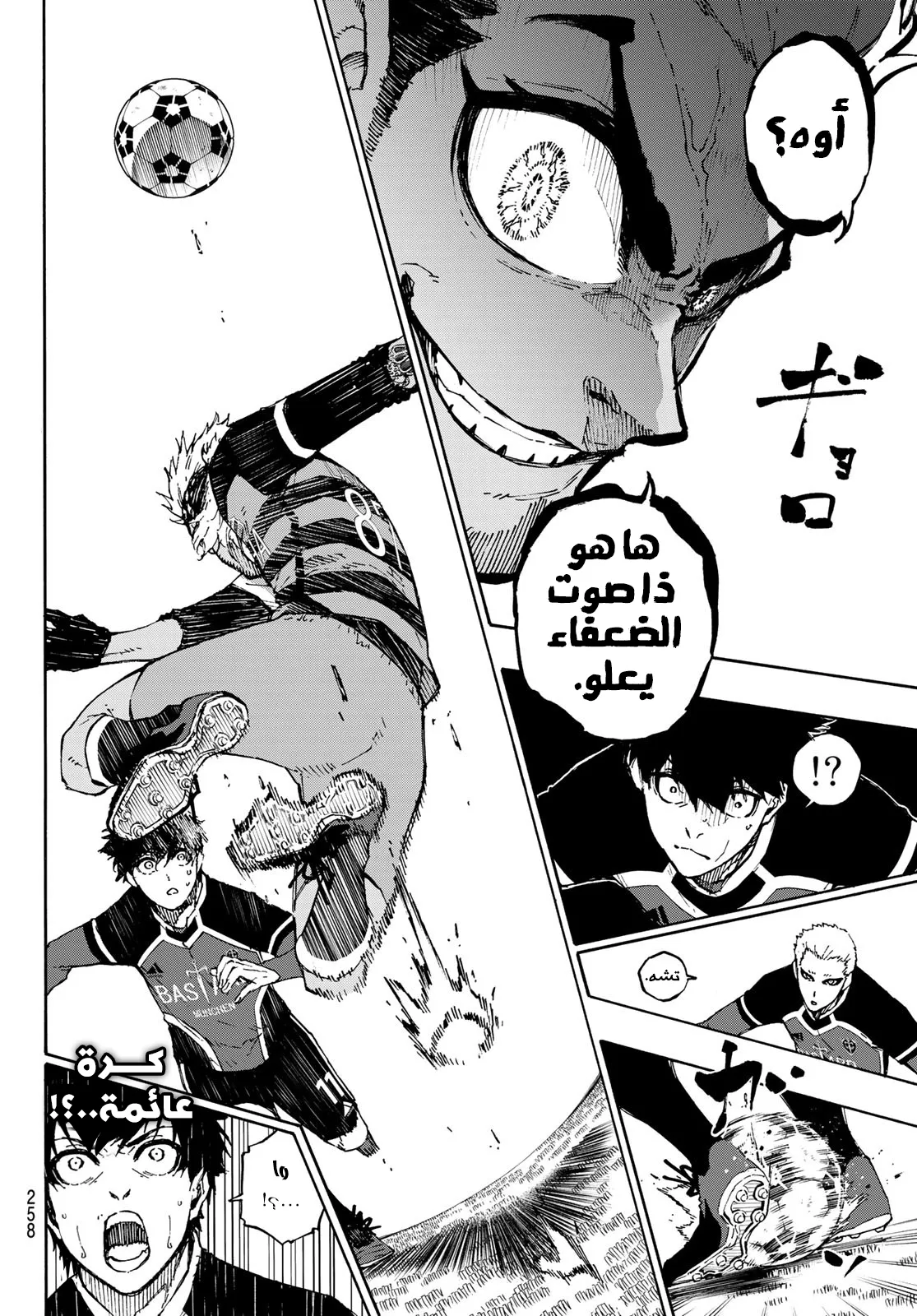 الصفحة 10 من 21