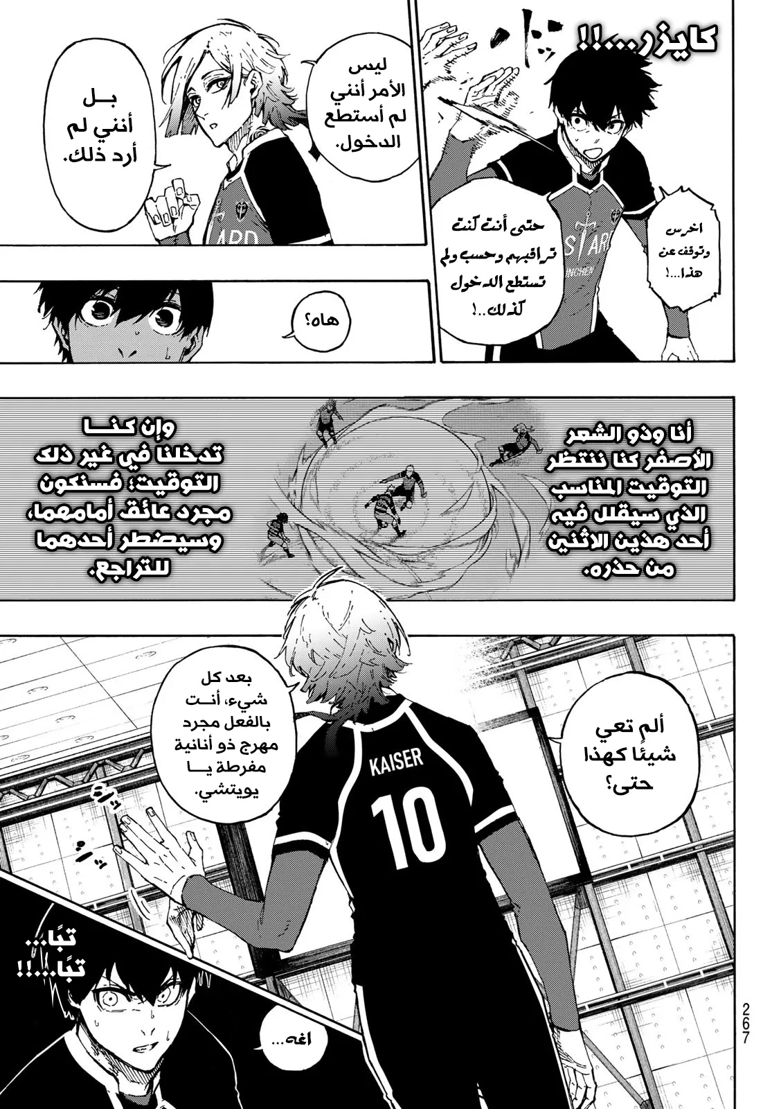الصفحة 18 من 21