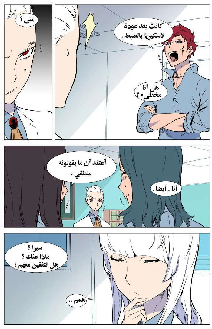 الصفحة 16 من 22