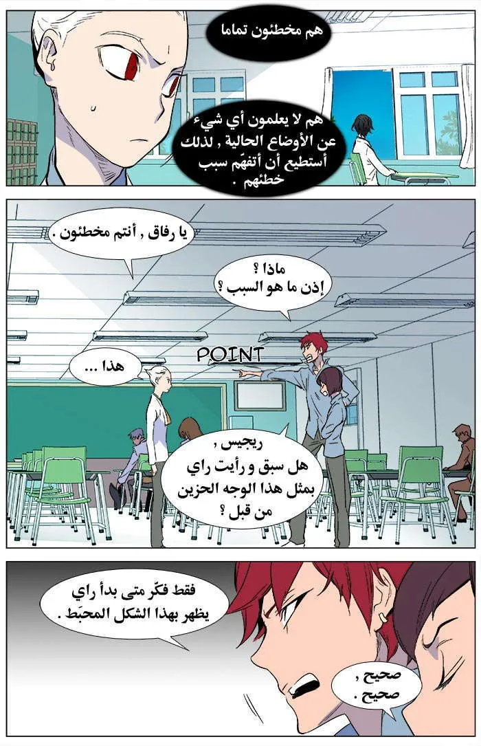 الصفحة 15 من 22