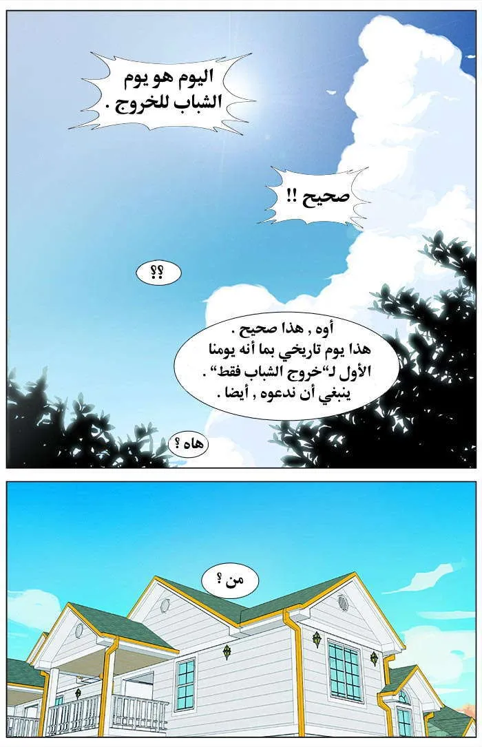 الصفحة 19 من 22