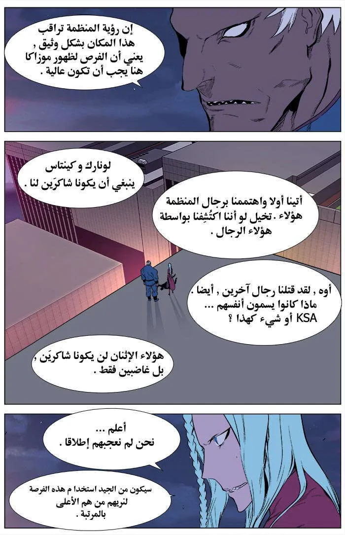 الصفحة 3 من 22